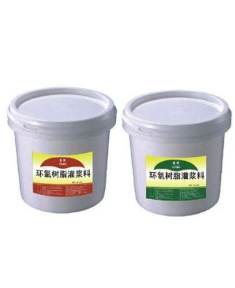 環氧樹脂灌漿料